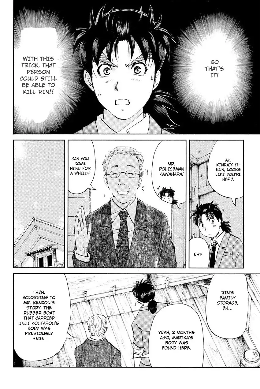 Kindaichi Shounen no Jikenbo R Chapter 30 15